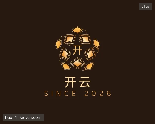 初识开云中国官网